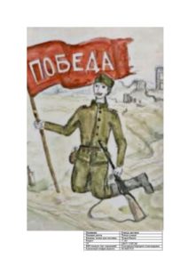 №1021 Чупров Никита