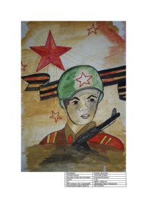 №1022 Калугина Елизавета