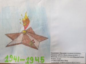№1032 Швалова Ксения