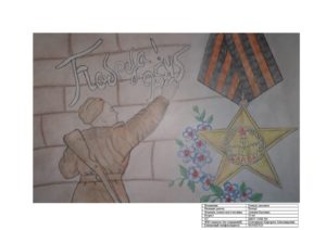 №1033 Алехина Вероника