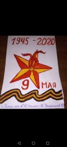 №1069 Зольников Кирилл