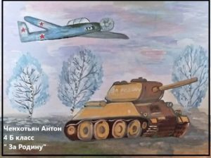 №346 Ченхотьян Антон