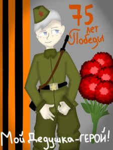 №360 Ваганова Анна
