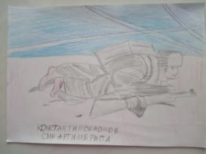 №389 Венгеров Андрей