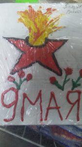 №443 Полуэктова Виктория