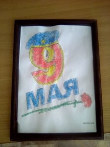 №513 Жигмитова Дари