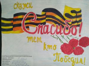 №586 Елехин Василий