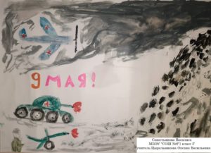 №626 Савостьянова Василиса