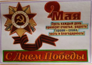 №863 Боташев Малик