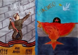 №870 Пальянова Александра