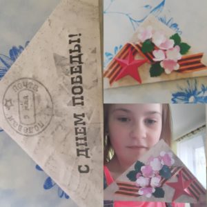 №873 Хрулёва Василина