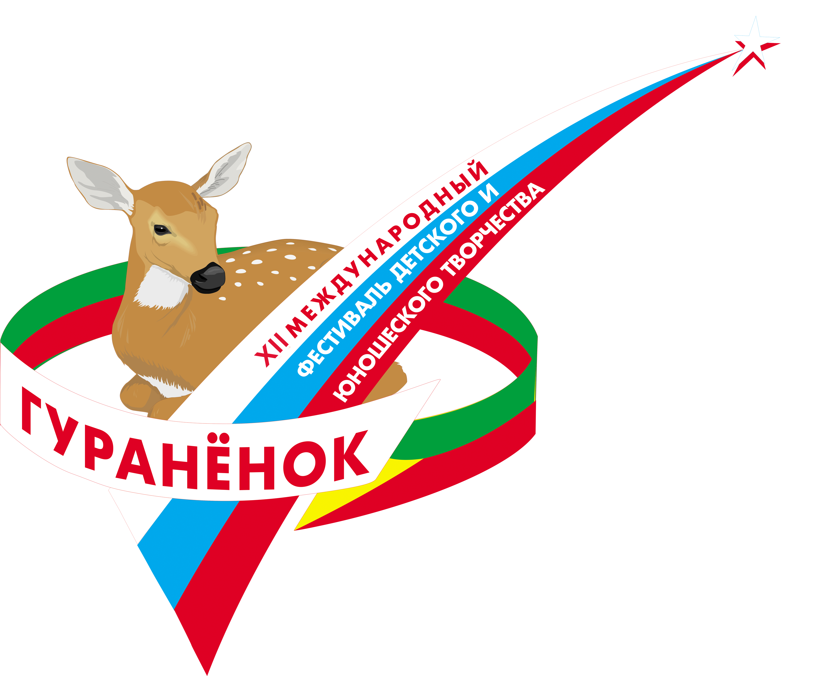 логотип Гураненок